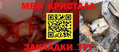 сатива Кинель