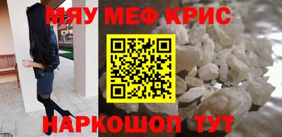 сатива Кинель