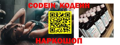 винт Кингисепп