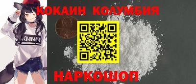 винт Кингисепп
