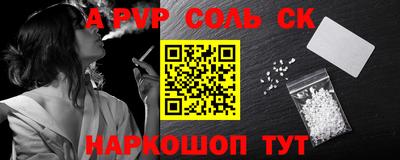 таблы Кандалакша