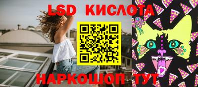 винт Кингисепп