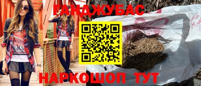 винт Кингисепп