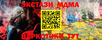 винт Кингисепп