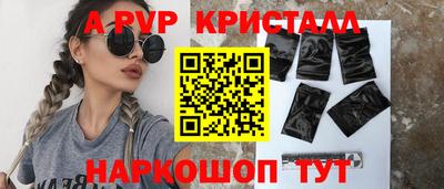 винт Кингисепп