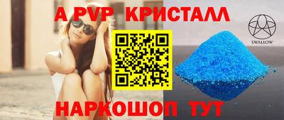 сатива Кинель