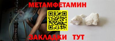 сатива Кинель