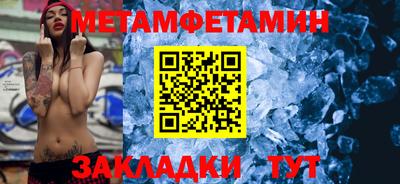 винт Кингисепп