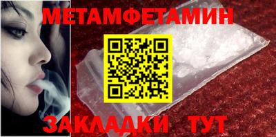 винт Кингисепп