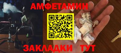 сатива Канаш