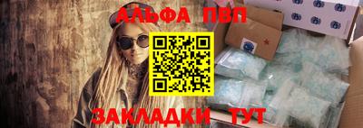 сатива Кинель