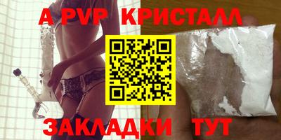 винт Кингисепп