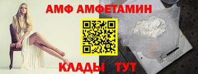 винт Кингисепп