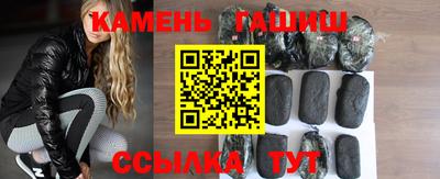 винт Кингисепп