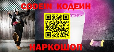 таблы Кандалакша