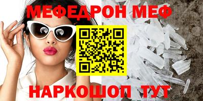 сатива Кинель