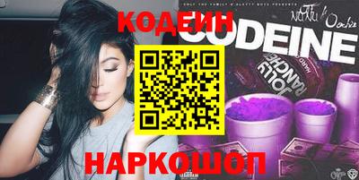 винт Кингисепп