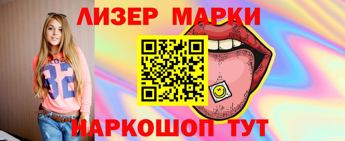 Лсд 25 экстази кислота Уссурийск