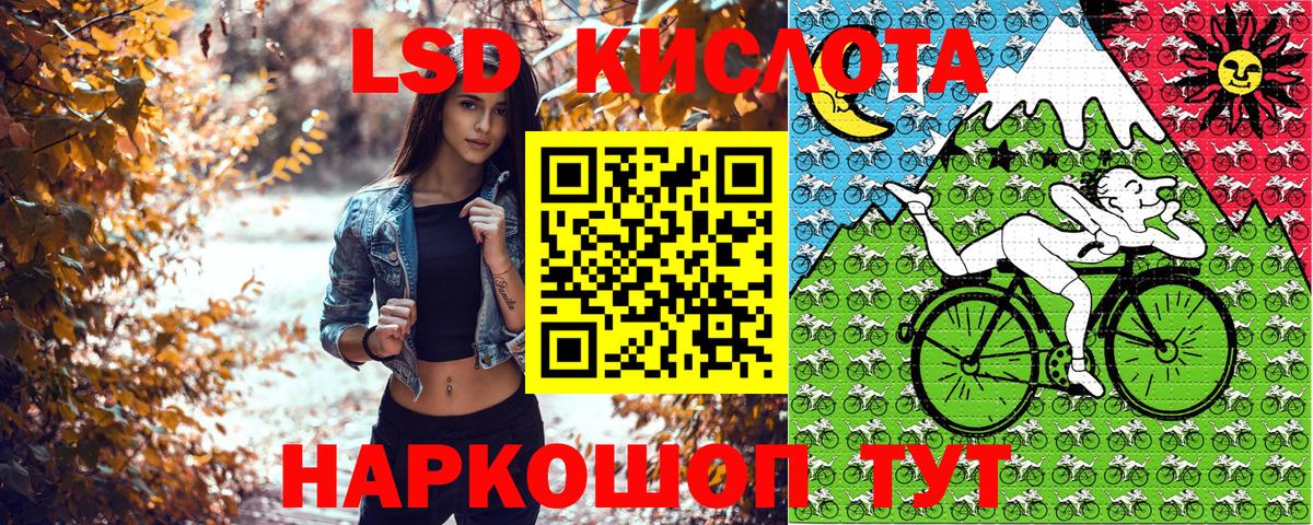 Марки N-bome 1,5мг  Вход с VPN  Марки N-bome  Уссурийск 