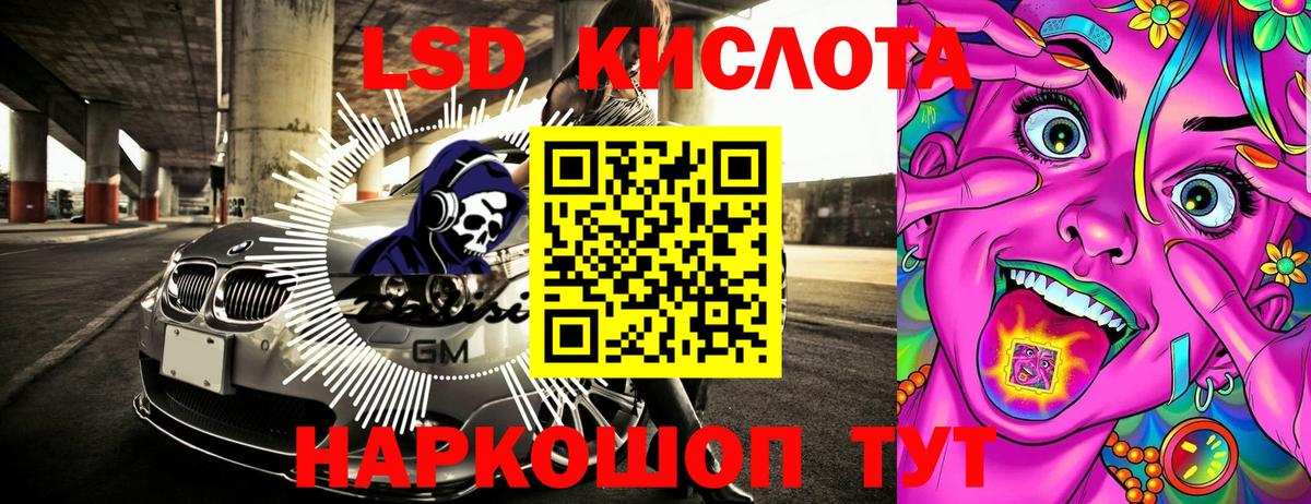 Марки 25I-NBOMe 1,5мг Уссурийск
