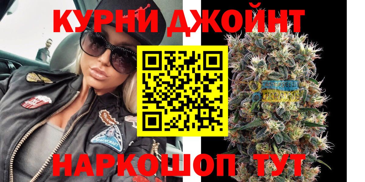 Конопля ГИДРОПОН  Вход с VPN  Каннабис OG Kush  Уссурийск  МАРИХУАНА MAZAR 